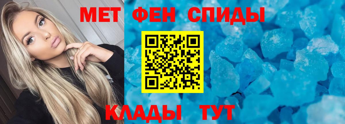 АМФЕТАМИН  Амфетамин  Вход с VPN  Амфетамин 97%  Холмск 