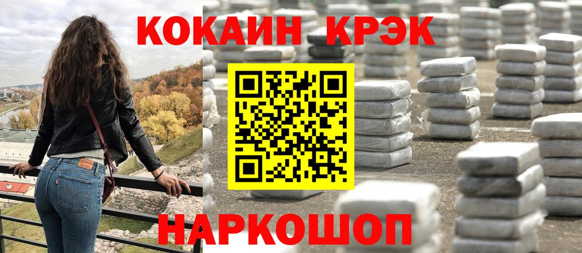 КОКАИН 97%  Cocaine Columbia  Холмск  Вход с VPN 