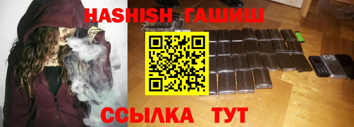 ГАШ гарик Холмск