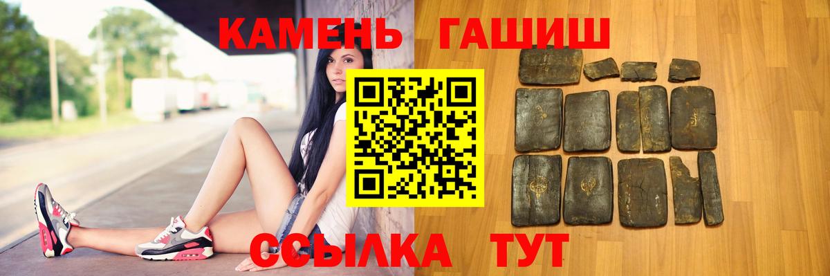 Гашиш  цена   ГАШ убойный  Холмск  Гашиш хэш  Вход с VPN 