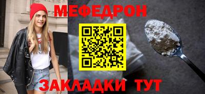 а пвп мука Моздок