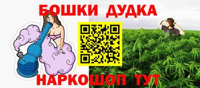 а пвп мука Моздок