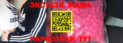 МДМА Можга