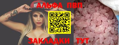 а пвп мука Моздок