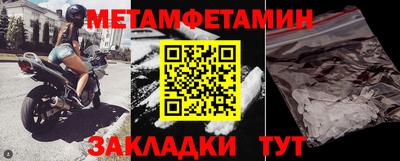 а пвп мука Моздок