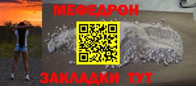 mix Можайск