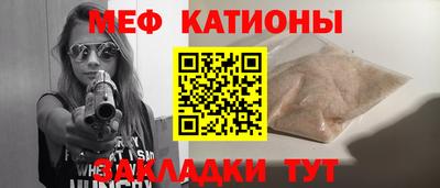 mix Можайск