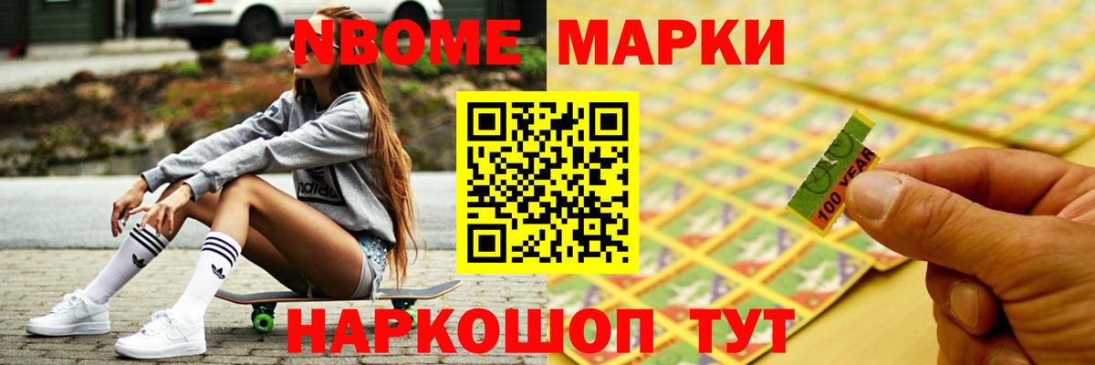 Холмск  ЛСД экстази  Вход с VPN  Лсд 25 экстази кислота 