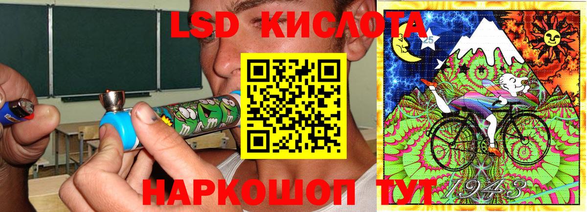 Холмск  Наркотические марки 1,5мг  Вход с VPN 