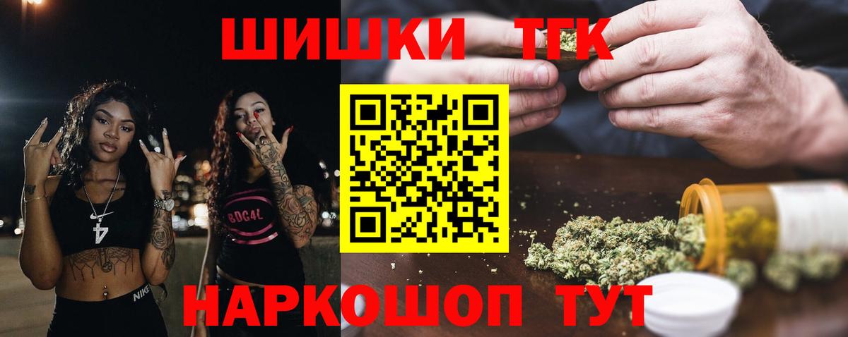 Шишки марихуана OG Kush  Вход с VPN  МАРИХУАНА LSD WEED  Холмск 